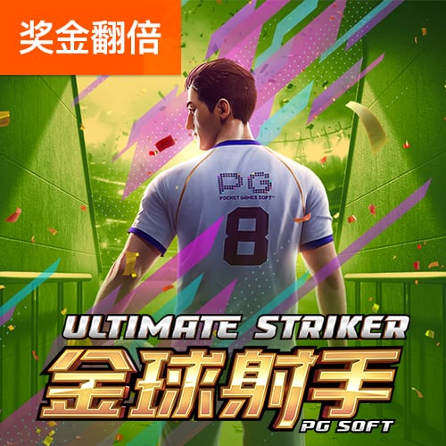 梅西对决欧冠之王巴黎！因凡蒂诺：三五年内，美职联比肩英超西甲