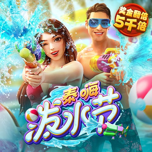 寿星梅西哑火，苏亚雷斯传射，迈阿密痛失好局，2